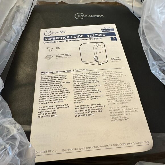 Sysco Imperial Roll Towel Dispenser #4527950 - Picture 2 of 3